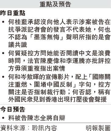 以上言論不代表本台立場|﻿讀者來稿/「免責聲明」非「免死金牌」\正 道